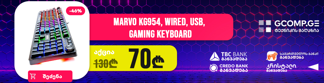 მექანიკური კლავიატურა Marvo KG954, Wired, USB, Gaming Keyboard, Black